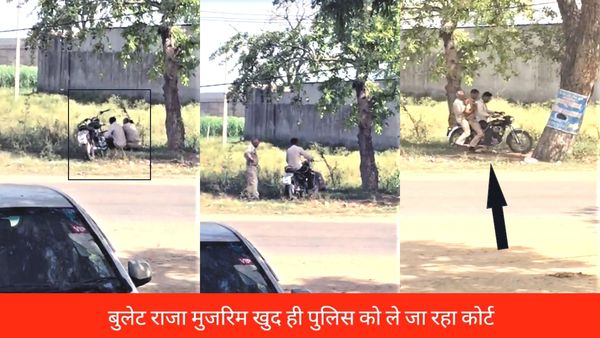 Viral video: हथकड़ी लगाए अपराधी को बना दिया 'सारथी', बाइक पर मटरगश्ती करती नजर आई खाकी