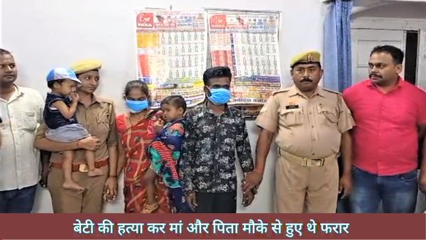 Honor Killing: गला घोंटा, काटा, सर कुचला, कपडे उतारे; माँ-बाप ही बन गए 19 वर्षीय बेटी के लिए जल्लाद