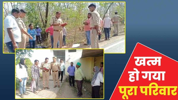 Sonbhadra: गर्भवती पत्नी, पति और 4 साल के बेटे को अज्ञात वाहन ने रौंदा, दर्दनाक मंजर देख कांप उठी लोगों की रूह