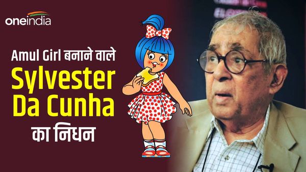 कौन थे Amul Girl बनाने वाले सिल्वेस्टर दा कुन्हा, जिनकी 'अटरली-बटरली गर्ल' दुनियाभर में है मशहूर