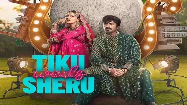 OTT पर दिखेगी नवाजुद्दीन सिद्दीकी-अवनीत कौर की Tiku Weds Sheru, इस दिन रिलीज होगी फिल्म