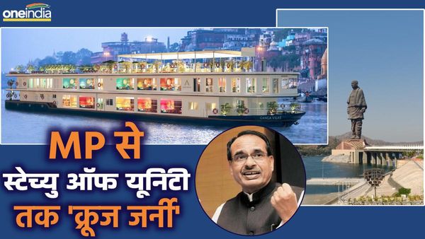 MP के बड़वानी से गुजरात के स्टेच्यु ऑफ यूनिटी तक क्रूज से सफर, शुरू होगा नर्मदा रिवर पर टूरिज्म