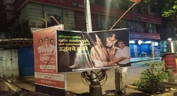 मुंबई में औरंगजेब को 'गले लगाते' उद्धव के पोस्टर, मंत्री केसरकर बोले- 'ठाकरे' का नया प्रेम देखा...'