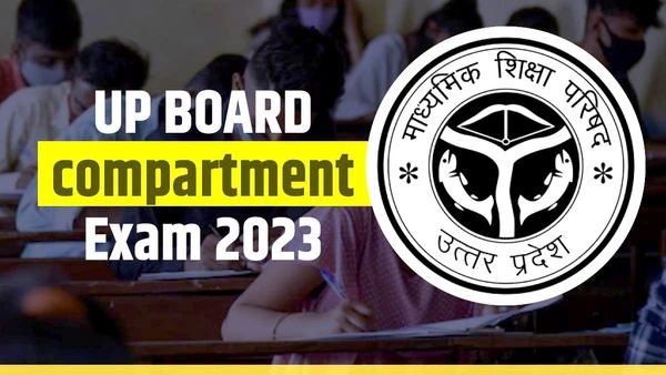 UP Board Compartment Exam: 10th और 12th कंपार्टमेंट परीक्षा की तारीख घोषित, जानें डिटेल