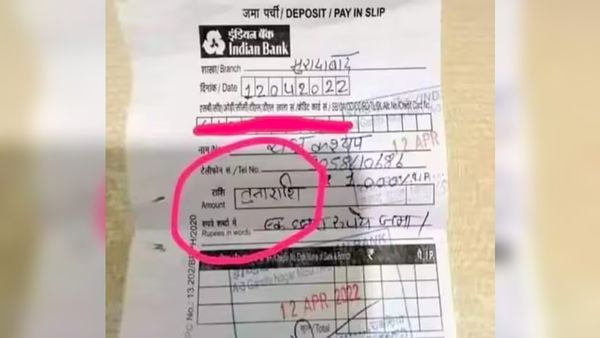 'कितने तेजस्वी लोग हैं', बैंक में पैसे जमा कराने वाली स्लिप पर शख्स ने लिखा कुछ ऐसा, हंसी नहीं रोक पाएंगे आप