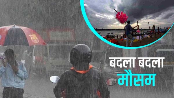 Delhi Weather Updates: दिल्ली-NCR में आज फिर बरसेंगे बदरा या धूप करेगी तंग? कब आएगा मानसून? जानिए यहां