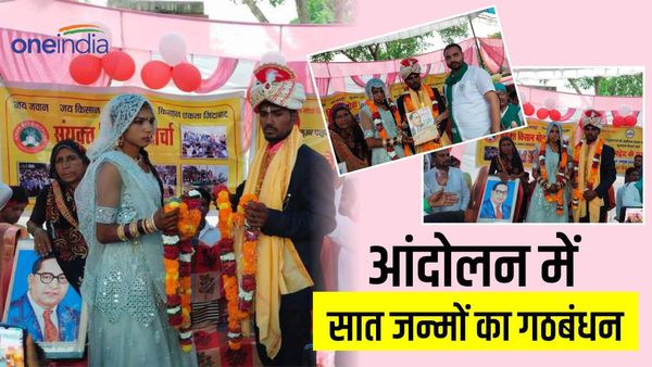 Rewa News: आंदोलन स्थल पर बजी शहनाई, संविधान की शपथ लेकर एक दूजे के हुए दूल्हा-दुल्हन