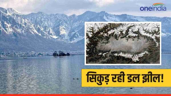 धरती के 'जन्नत' की दो खूबसूरत झील, क्यों सिकुड़ रही? NASA ने जारी की तस्वीर