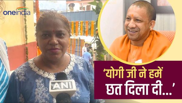 'सोचा नहीं था कभी अपना भी घर होगा...', अतीक अहमद के अवैध कब्जे पर मिला फ्लैट तो छलकी खुशी