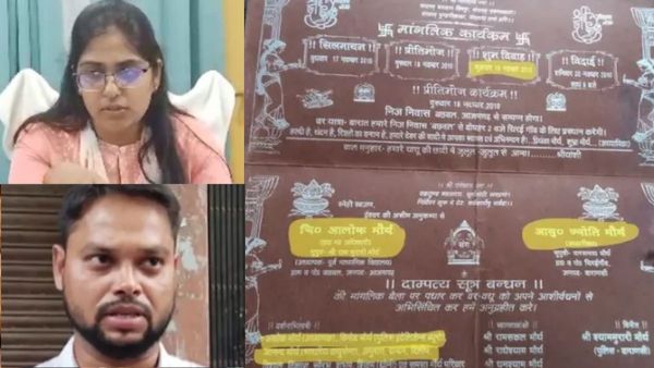 अब चर्चा में SDM ज्योति मौर्या की शादी का कार्ड! आलोक मौर्या को लेकर हुआ चौंकाने वाला खुलासा
