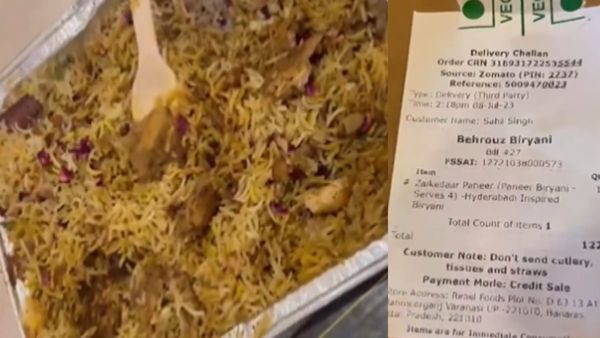 VIRAL: परिवार के साथ पूजा करने वाराणसी आए शख्स ने मंगाई वेज बिरयानी, रेस्टोरेंट ने पकड़ा दिया चिकन