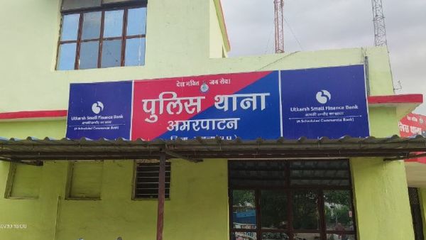 Satna: शादी करने के लिए प्रेमी को बुलाया महाराष्ट्र, बचपन के बॉयफ्रेंड के साथ मिलकर महिला ने रची खौफनाक साजिश