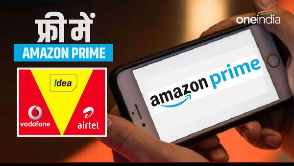 Amazon Sale: इस तरह रिचार्ज के साथ फ्री में पाएं अमेजन प्राइम मेंबरशिप, शॉपिंग में मिलेंगे कई फायदे