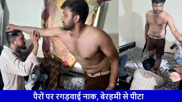 AMU में हिन्दू युवक को बंधक बनाकर बेल्टों से पीटा, हाथ-पैर जोड़ गिड़गिड़ाने का Video हुआ Viral