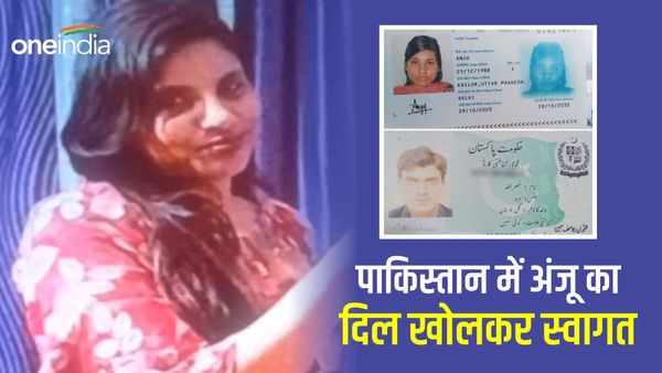 पाकिस्तानी लड़के से शादी के लिए अंजू का परिवार तैयार, प्रेमी नसरुल्लाह ने किया दावा, तीन दिनों में सगाई