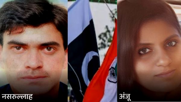 Pakistan के नसरुल्‍ला का कबूलनामा, India की अंजू से करता हूं प्‍यार, ये है शादी का प्‍लान