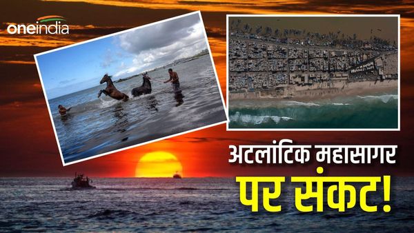 रुक सकती है अटलांटिक महासागर की धारा, शोध में तबाही की ओर इशारा, 'धरती के हर इंसान पर पड़ेगा असर'