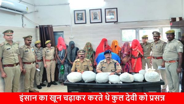 बावरिया गैंग की 7 शातिर महिलाएं गिरफ्तार, जानिए 'खून से सने' इस गिरोह का 20 साल पुराना इतिहास