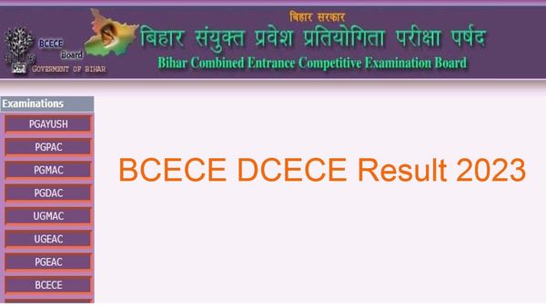 BCECE DCECE Result 2023: बिहार पॉलिटेक्निक एंट्रेंस एग्जाम के रिजल्ट जारी, डायरेक्ट लिंक से करें चेक