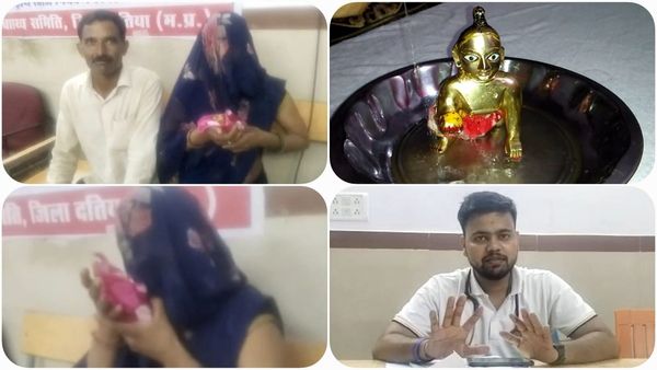 अजब-गजब: ट्रामा सेंटर में इलाज कराने पहुंचे 'भगवान श्रीकृष्ण', डॉक्टर ने चैकअप कर बताया स्वस्थ्य हैं