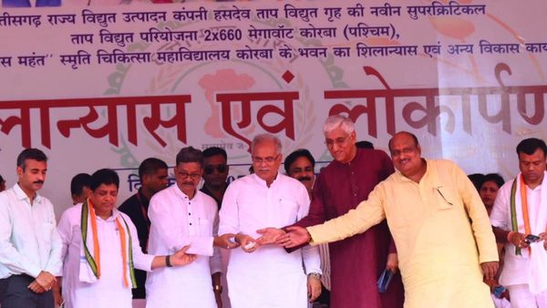 CM भूपेश बघेल ने लांच किया मोर बिजली एप वर्जन  2.0, उपभोक्ताओं को घर बैठे मिलेगी 36 प्रकार की सेवाएं