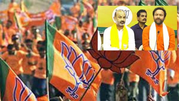 Telangana:  किशन रेड्डी, बंदी संजय आए एक साथ, एकता का प्रदर्शन करते हुए बोले- हमारे बीच में नहीं है कोई मतभेद 