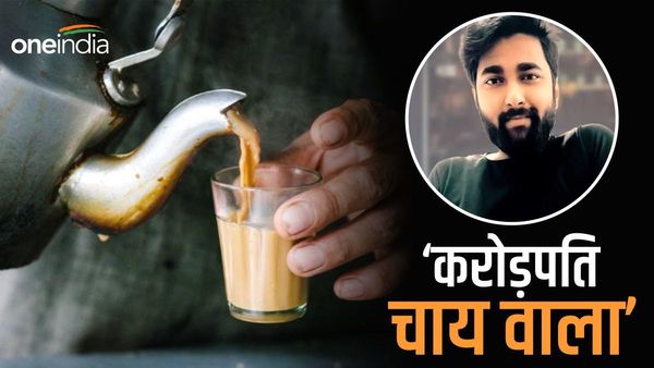 Success Story: चाय की दुकान से अर्पित राज ने बनाई करोड़ों की संपत्ति, ऐसे मिली कामयाबी