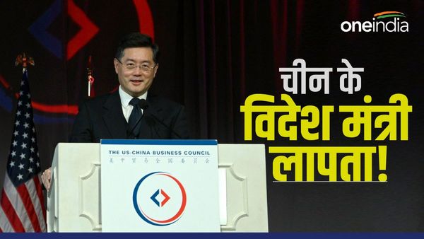 चीन के विदेश मंत्री की नहीं मिल रही कोई खोज खबर, तमाम प्रोग्राम हो गये कैंसिल.. बीमार हैं या है कोई और बात?