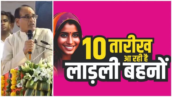 CM शिवराज सिंह चौहान 10 जुलाई को सिंगल क्लिक से खातों में डालेंगे राशि, लाड़ली बहना सेना की होगी शपथ