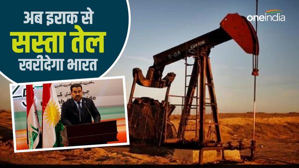 अब महंगा हुआ रूसी तेल, सस्ता तेल खरीदने के लिए भारत सरकार ने शुरू की इराक से बातचीत