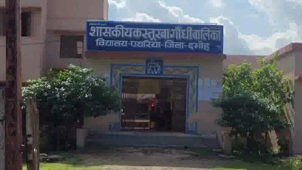 Damoh: हॉस्टल परिसर में छात्राएं नहा रहीं थी, किसी ने वीडियो बनाकर वायरल कर दिया