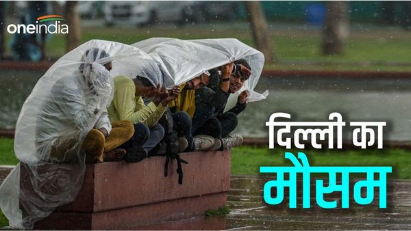Delhi ka Mausam: क्या आज होगी दिल्ली में बरसात? क्या कहता है मौसम विभाग?
