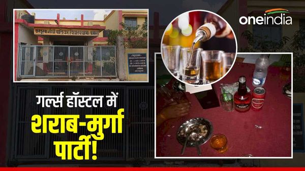 Dindori के गर्ल्स हॉस्टल में मुर्गा-दारु की दावत, लड़कियां देखती रह गई और हो गया ये बड़ा काण्ड
