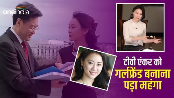 कौन है वह चीन की सबसे चर्चित टीवी एंकर, जिससे इश्क लड़ाकर गायब कर दिए गये चीन के विदेश मंत्री?