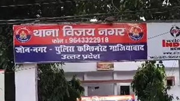 Ghaziabad: खालिद ने दीपक बन हिंदू युवती को प्रेम जाल में फंसाया, प्रेग्नेंसी के दौरान बनाए संबंध