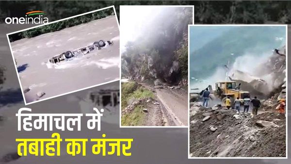 Himachal Pradesh में भारी बारिश से मचा हाहाकार, 7 लोगों की गई जान...5 हजार करोड़ से ज्यादा का हुआ नुकसान