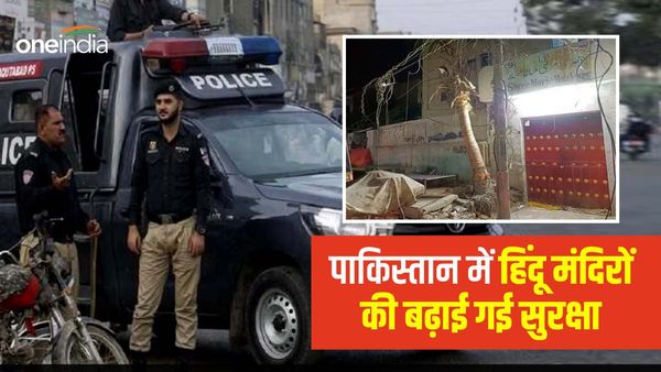 पाकिस्तान में मंदिरों की सुरक्षा करेंगे 400 पुलिसकर्मी, डकैतों ने हिंदुओं को दिया ये अल्टीमेटम