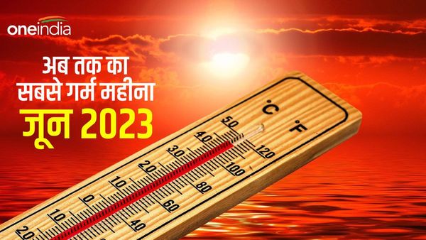 174 सालों में सबसे अधिक गर्म रहा जून 2023, NASA के वैज्ञानिकों ने कहा, इस वजह से पड़ी भयंकर गर्मी