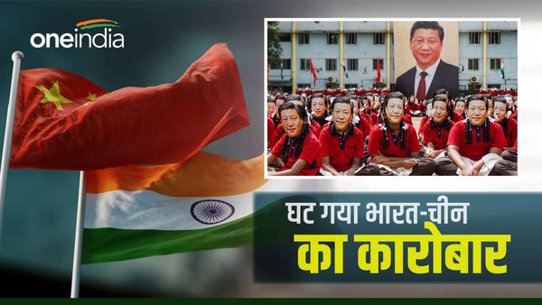 India-China: सालों बाद घटना शुरू हुआ भारत का चीन के साथ कारोबार, ड्रैगन के खिलाफ कठोर कूटनीति शुरू?