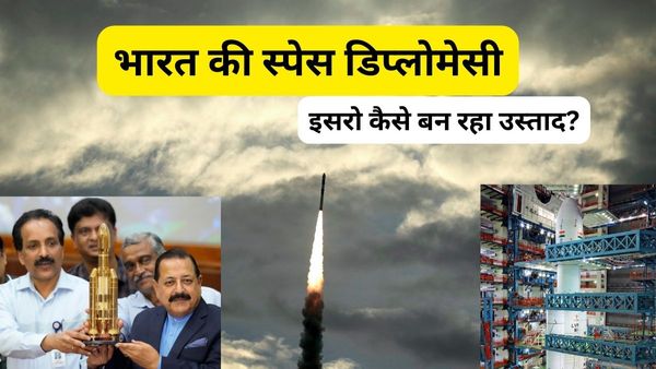 सिंगापुर के सात सैटेलाइट्स को ISRO ने ऑर्बिट में किया फिट, जानिए कैसे स्पेस डिप्लोमेसी का उस्ताद बन रहा भारत?