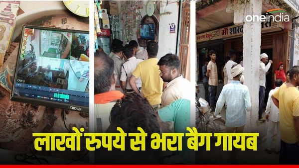 Jabalpur News: ज्वेलर्स शॉप में चूड़ी देखती रह गई मैडम, जबलपुर में लुटेरे लाखों रुपये से भरा बैग लेकर फुर्र