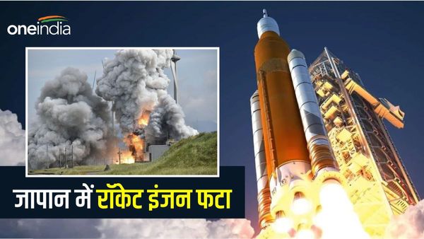 जापान में टेस्ट के समय Epsilon-S रॉकेट धमाके के साथ फटा, एलन मस्क से रेस में लगा बहुत बड़ा झटका
