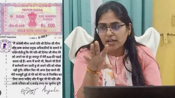 SDM Jyoti Maurya के बाद अंजलि मीणा का शपथ पत्र, 'RAS बनकर पति को छोड़ा तो दूंगी 1 करोड़ रुपए'