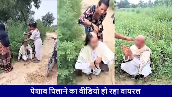 Kasganj में पेशाब कांड: किन्नर बनने से किया मना तो सिर मुंडवाकर पिलाया पेशाब, मारपीट कर लूटे रुपए
