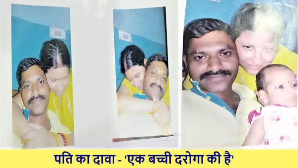 SDM से भी दो कदम आगे; पति ने बनाया टीचर, दरोगा के साथ हुई फरार, बच्चों के DNA टेस्ट ने खोले राज