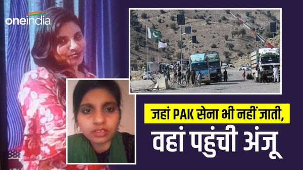 पाकिस्तान में जिस जगह ठहरी है अंजू, वो है PAK सेना के दुश्मनों का इलाका.. गोलियों की गूंज से होती है सुबह-शाम