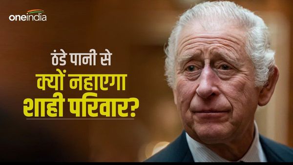 शाही परिवार तक पहुंची मंदी की मार, बकिंघम पैलेस के स्वीमिंग पूल की हीटिंग बंद, किंग चार्ल्स का आदेश