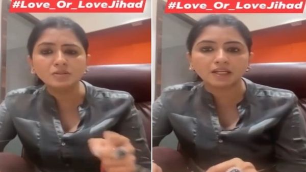 Fact Check: 'लव जिहाद' पर चेतावनी देने वाली नहीं है गुजरात की IPS अफसर, जानिए कौन हैं काजल सिंघाला?