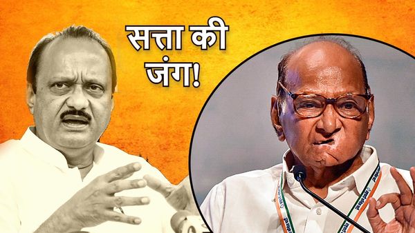 आप 83 साल के हो गए हैं, क्या आप कभी रुकेंगे? अजित पवार ने चाचा शरद का उड़ाया मजाक