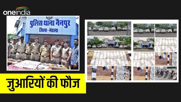 Mandla में जुआ का अड्डा या जुआरियों की खदान? सवा करोड़ के माल के साथ 84 आरोपी पकड़े